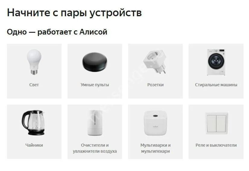 Подключение выключателя с алисой Выключатель smart touch switch