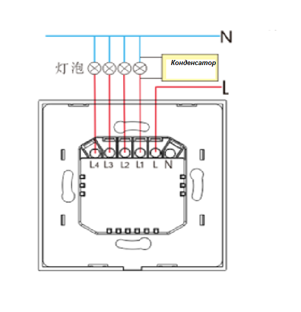 Подключение выключателя с алисой Умный Wi-Fi выключатель, без ноля с конденсатором, поддержка голосового управлен