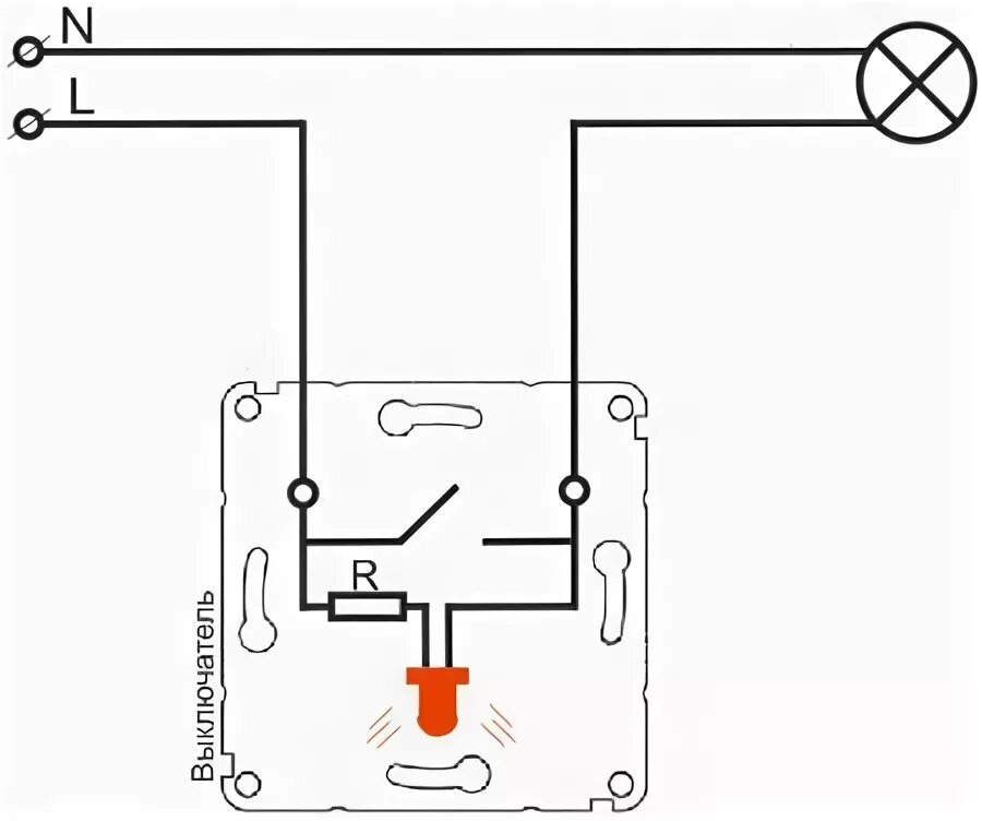 Подключение выключателя с диодом Ответы Mail.ru: Как подключить выключатель подсветкой данном случае? Никакого со