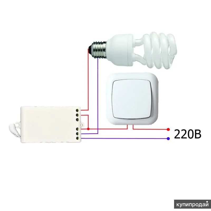 Подключение выключателя с дистанционным управлением Выключатели с пультом в Санкт-Петербурге