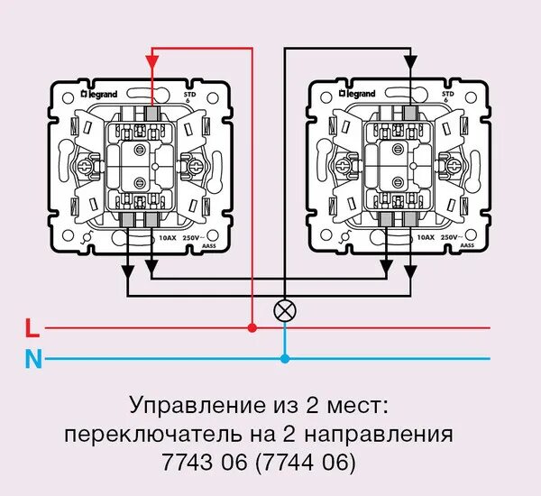 Подключение выключателя с двух мест Ответы Mail.ru: Как подключить двухклавишные переключатели