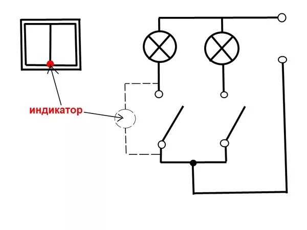 Conexión del interruptor iluminado: diagrama, dispositivo, características Небол