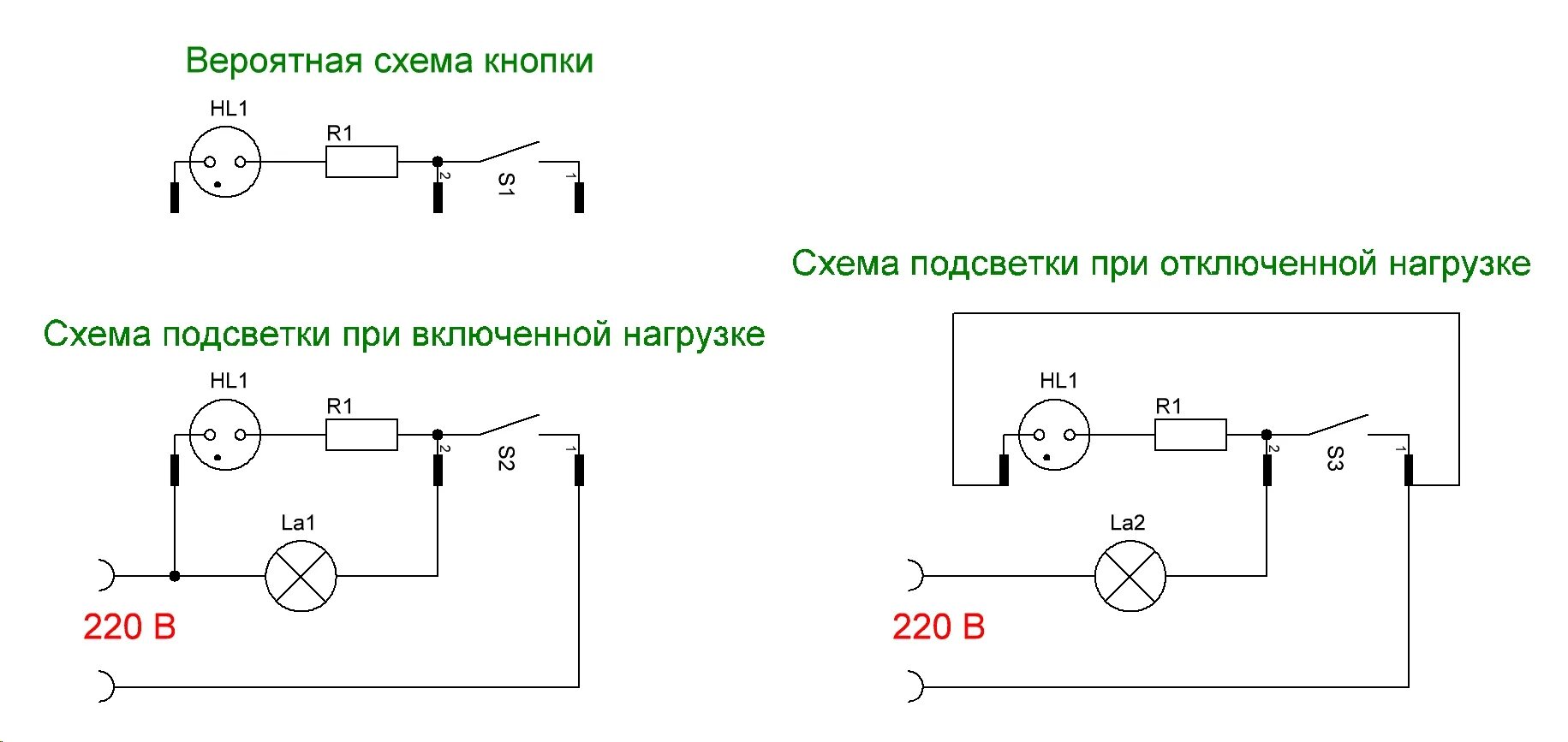 Подключение выключателя с подсветкой схема 12 в Контент RAMZEC115 - Страница 7 - Форум по радиоэлектронике