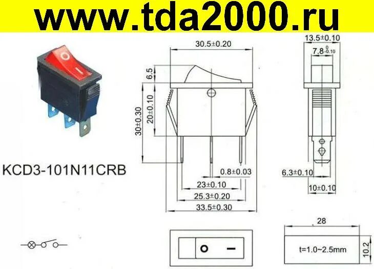 Подключение выключателя с тремя контактами Переключатель клавишный Клавишный 31х14 3pin красный с подсветкой KCD3-101N11CRB