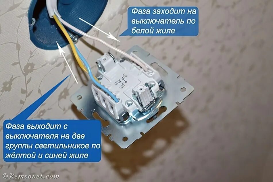 Подключение выключателя schneider electric Монтаж двухклавишного выключателя: пошаговая инструкция