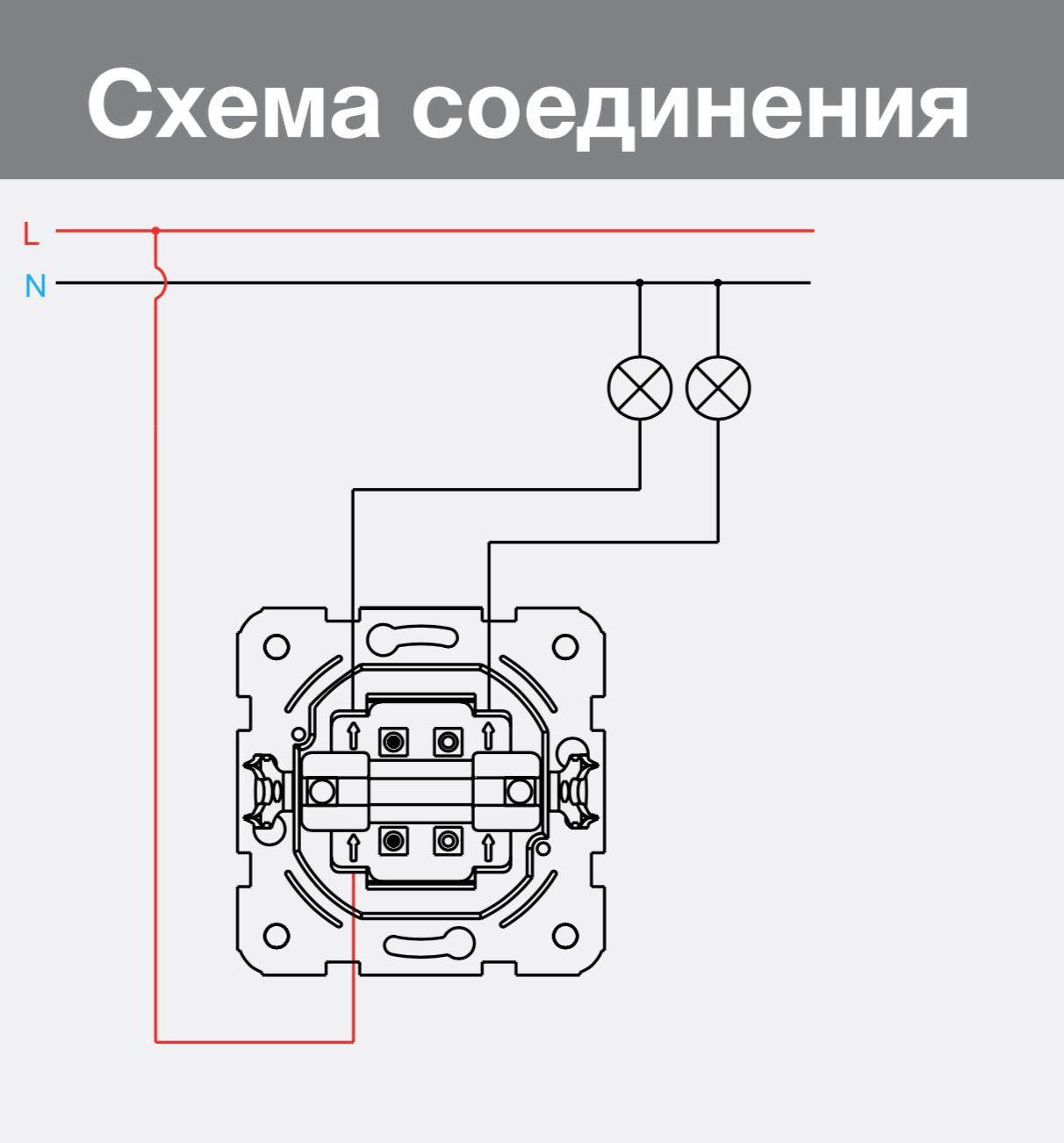 Подключение выключателя шнайдер с подсветкой Выключатель двухклавишный Viko "Vera", дуб, 250 В, 10 А - характеристики и описа