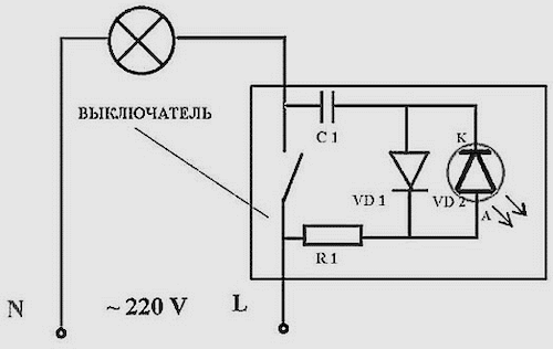 Conexión del interruptor iluminado: diagrama, dispositivo, características Небол