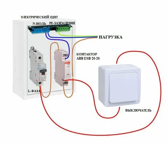 Подключение выключателя света через контактор Картинки ПОДКЛЮЧЕНИЕ МАСТЕР ВЫКЛЮЧАТЕЛЯ ЧЕРЕЗ КОНТАКТОР
