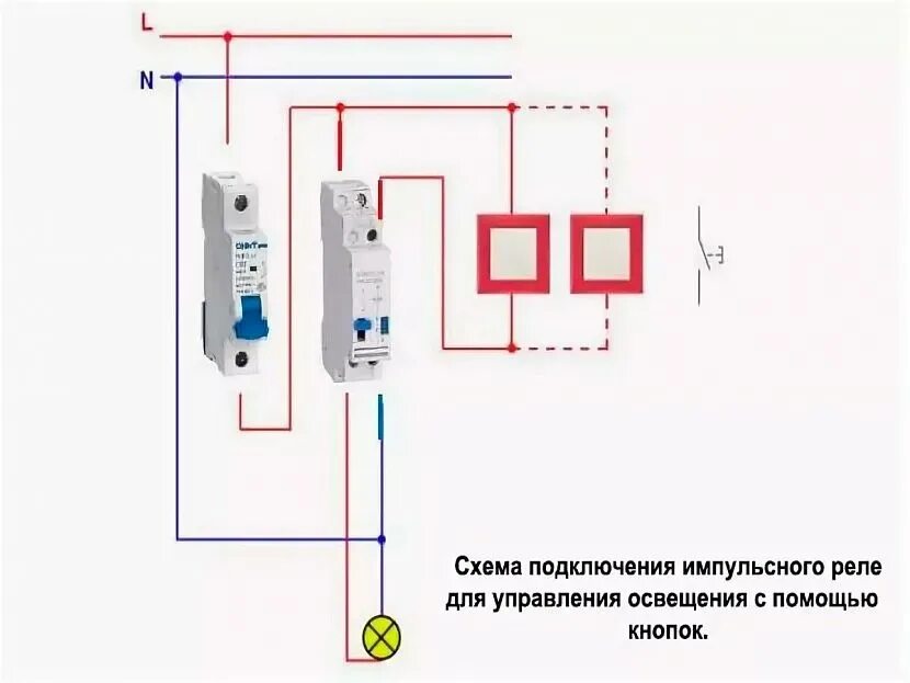 Подключение выключателя света через контактор Мастер выключатель света: схема подключения через контактор однофазный