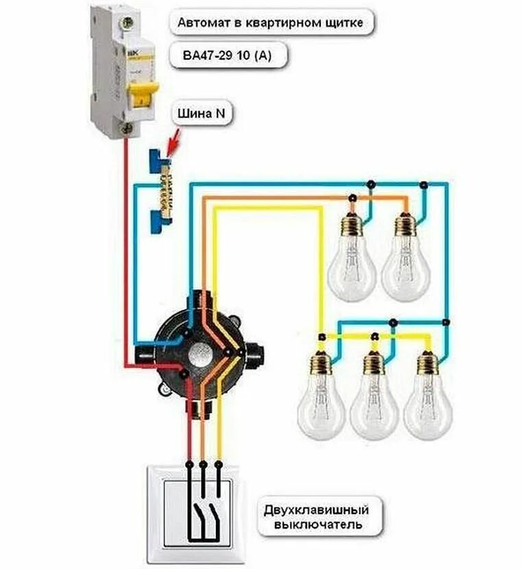 Подключение выключателя света mastera uslug Схема подключения двухклавишного выключателя: устройство прибора, подключение