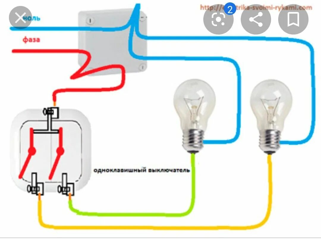 Подключение выключателя света mastera uslug Пин на доске Розетки Выключатели света, Лампочка, Электрика