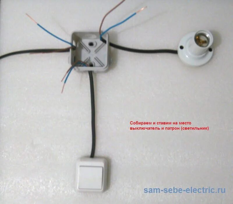 Подключение выключателя света с одной клавишей Схема подключения выключателя Выключатель, Электрика, Розетки