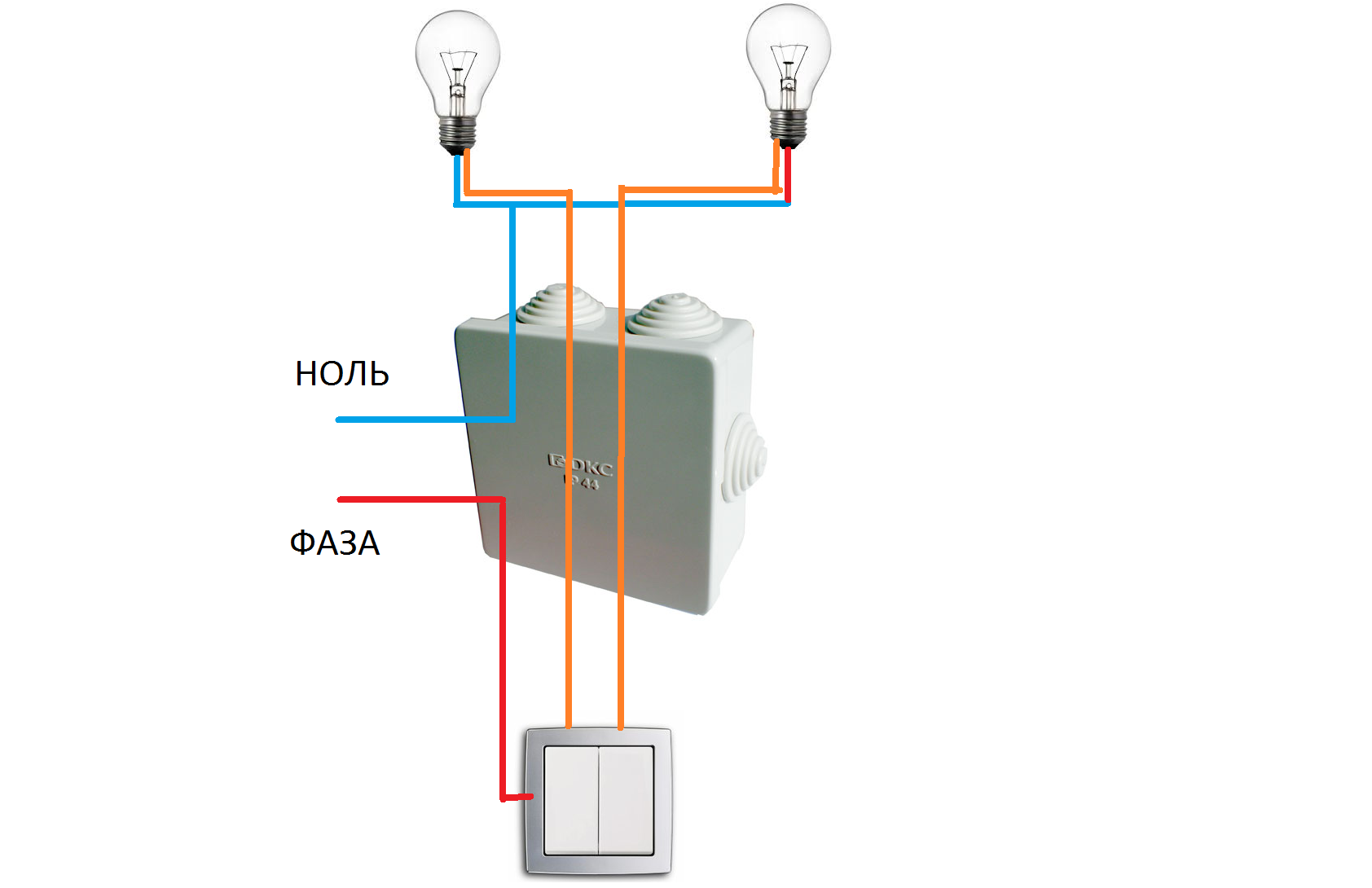 Подключение выключателя systeme electric Как правильно подключить выключатель на лампочку