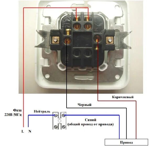 Подключение выключателя жалюзи SWB Клавишный двухпозиционный выключатель DOORHAN - УПРАВЛЕНИЕ РОЛЬСТАВНЯМИ - АК