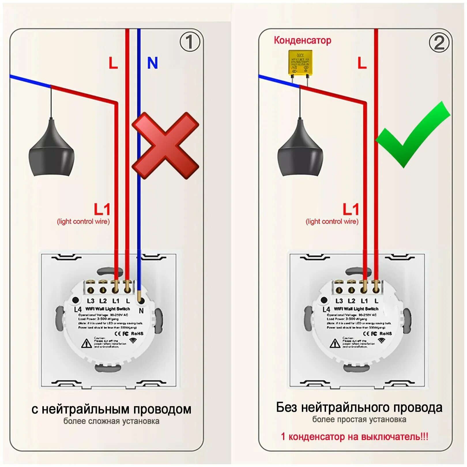 Подключение выключателя zigbee без нуля Умный сенсорный WiFi выключатель Tuya с Яндекс Алиса, без нуля (без нейтрали), г