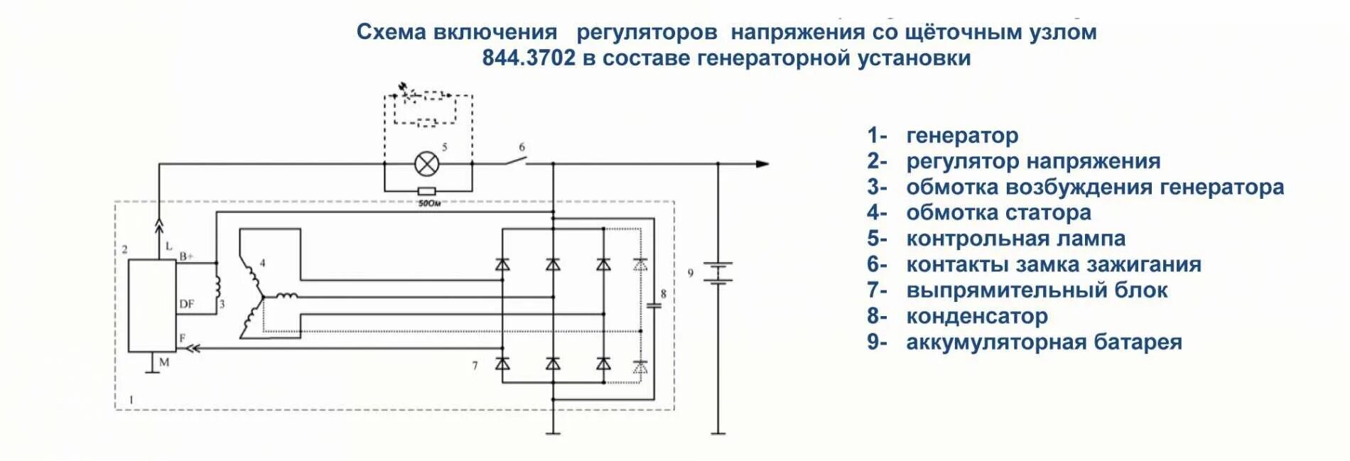 Подключение выносного регулятора напряжения генератора Напряжение на включенном генераторе: найдено 88 картинок