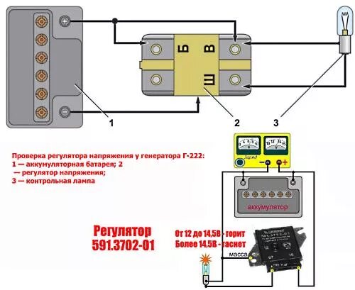 Подключение выносного реле регулятора купил патра 2006 - Страница 35 - uazbuka.ru