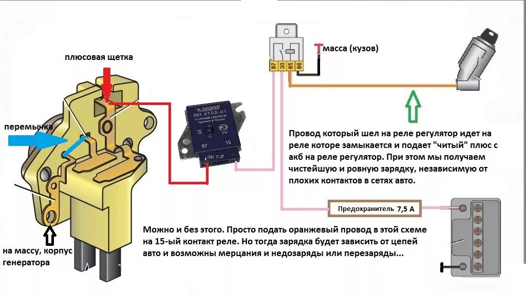 Подключение выносного реле регулятора усановка регулятора напряжения - ГАЗ 31105, 2,4 л, 2007 года электроника DRIVE2