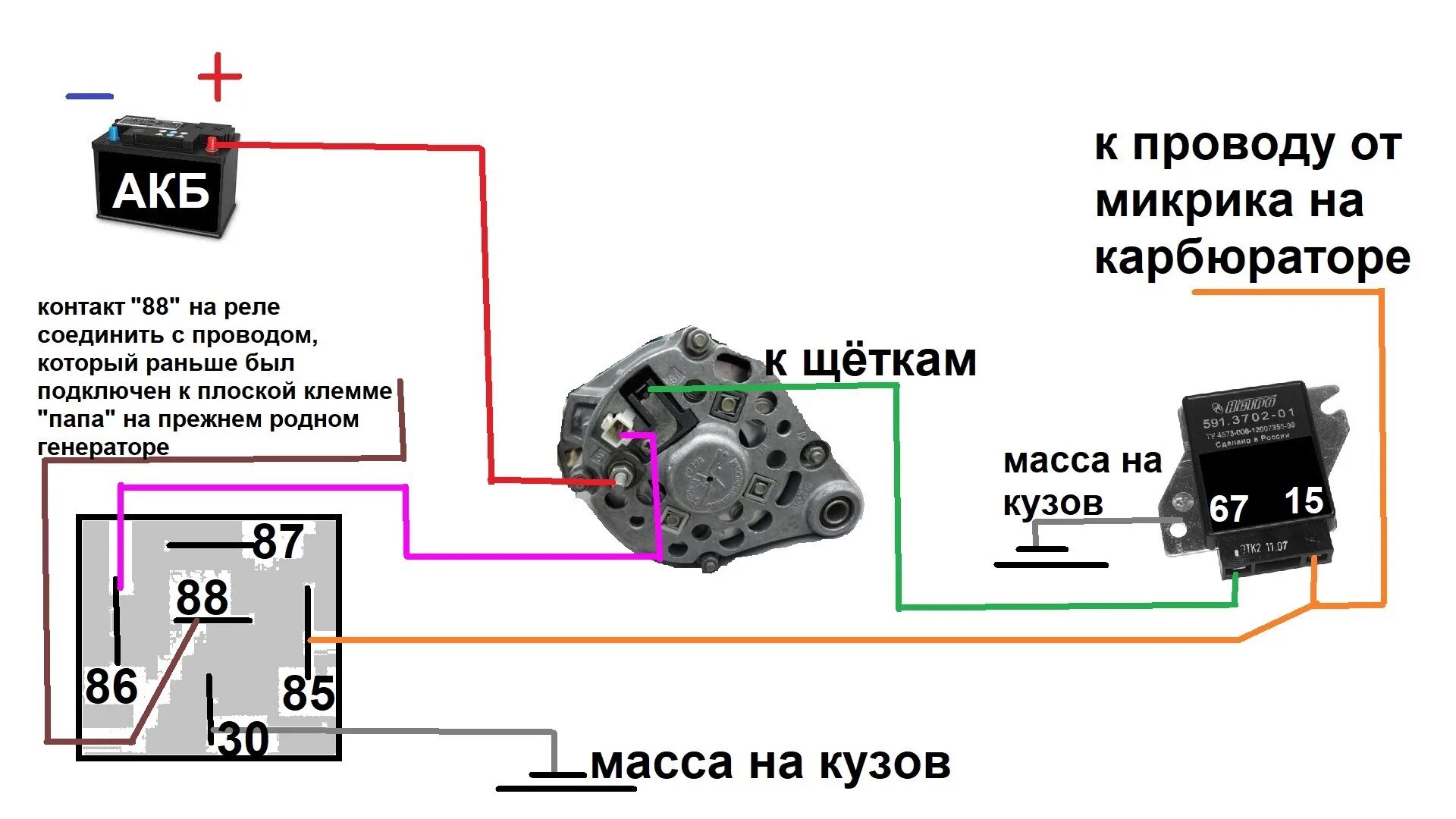 Подключение выносного реле регулятора на генератор Принцип работы генератора ваз 2106 - Инструкция по установке генератора с ВАЗ 21