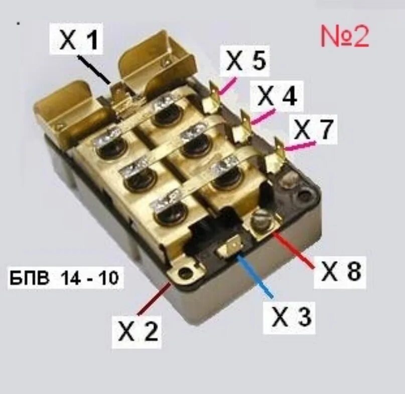 Подключение выпрямителя бпв 14 10 Что подключается к контакту х2? Можно ли его взять как плюсовой провод на свет? 