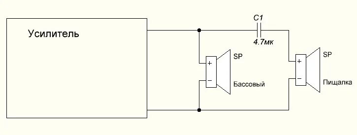 Подключение высокочастотных динамиков через конденсатор схема подключения Двушка, трешка, двушка с шириками? - Сообщество "Автозвук" на DRIVE2
