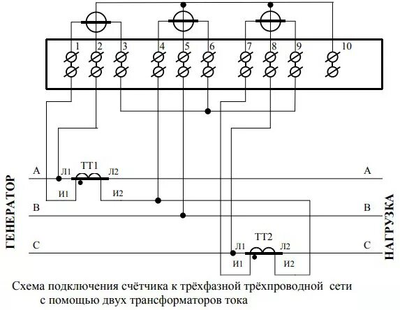 Подключение высоковольтного счетчика Счётчик СЭТ-4ТМ: технические характеристики и схемы подключения