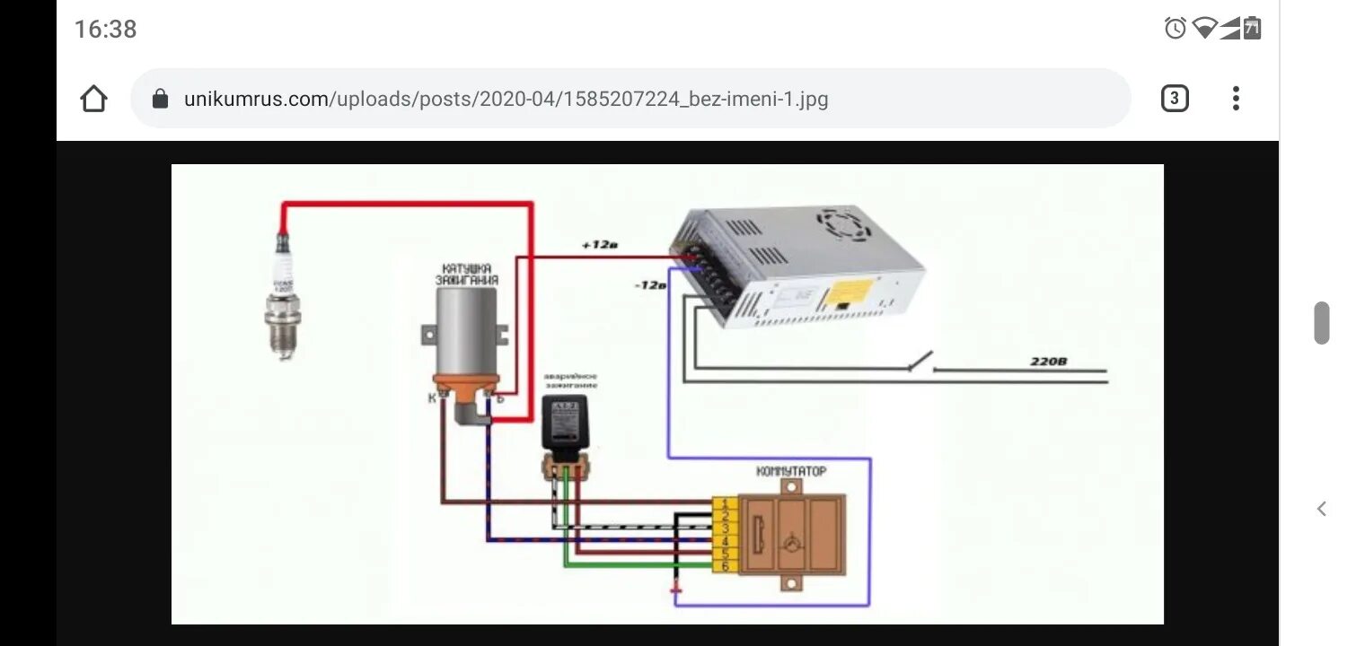 Подключение высоковольтной катушки зажигания Тестер свечей зажигания - Nissan Almera Classic (B10), 1,6 л, 2010 года плановое