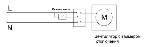 Подключение вытяжки через выключатель Ответы Mail.ru: В ванной комнате всего 2 провода,один на розетку,один на свет,к 