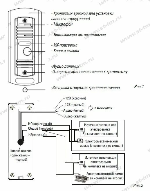 Подключение вызывной панели avc 305 ST-P100 (медь) (версия 2) - купить в интернет-магазине по низкой цене на Яндекс 