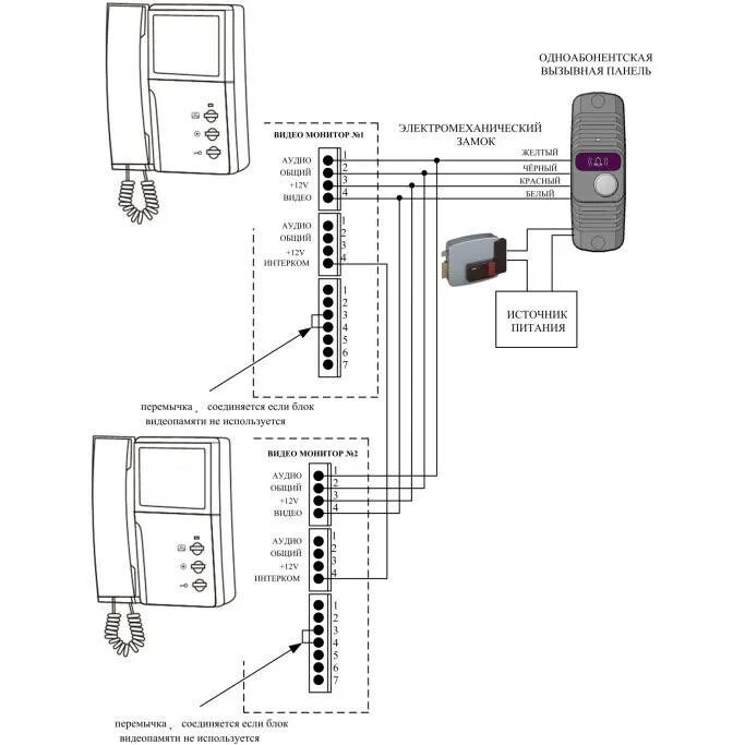 Подключение вызывной панели домофона Картинки ПОДКЛЮЧЕНИЕ 2 ДОМОФОНОВ