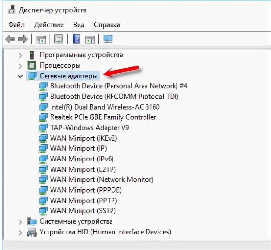 Подключение wan miniport ошибка 651 Wake-on-LAN - wiki