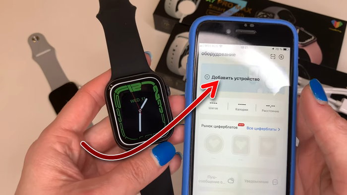 Подключение watch 4 pro Как подключить часы X7 PRO к телефону