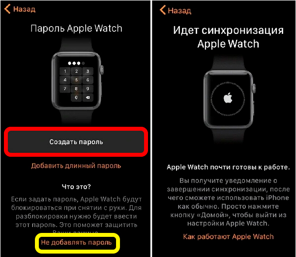 Подключение watch к телефону Как подключить apple watch