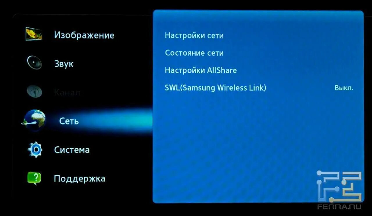 Подключение wi fi к телевизору samsung Как найти на телевизоре вай фай