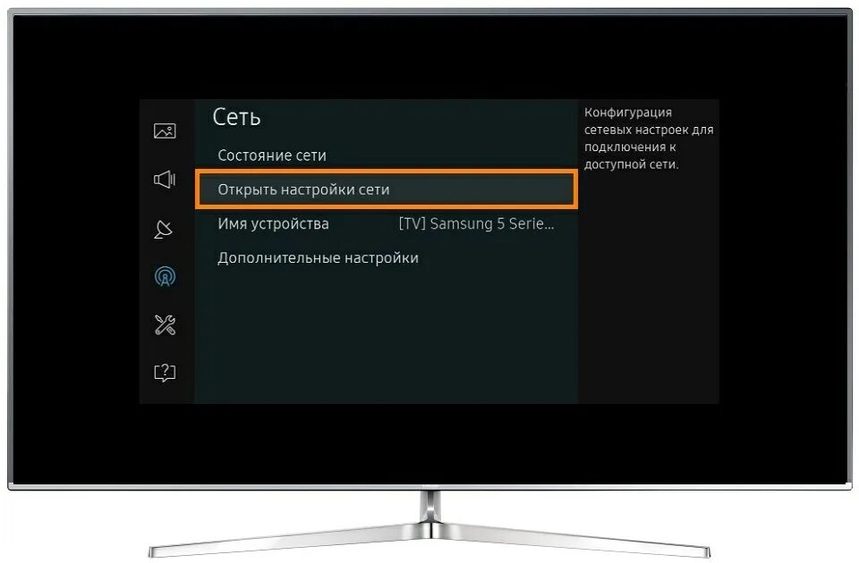 Подключение wi fi к телевизору samsung Как подключить телевизор Samsung к интернету по Wi-Fi Samsung РОССИЯ