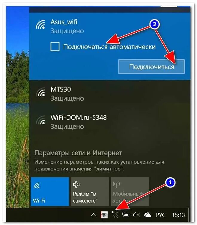 Подключение wi fi компьютер Картинки ПОДКЛЮЧАЕТСЯ К ВАЙФАЮ ИНТЕРНЕТА НЕТ