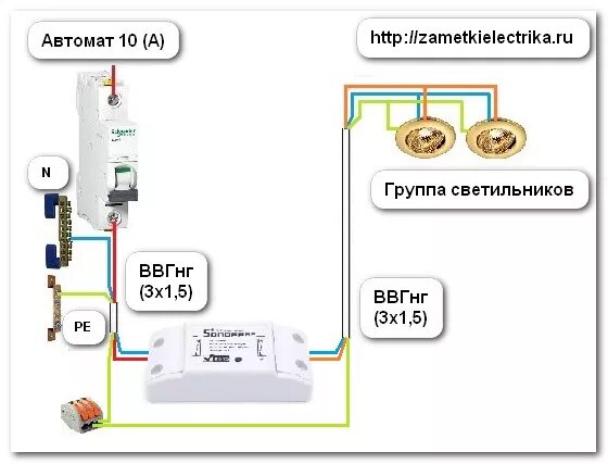 Подключение wi fi реле Реле Sonoff с управлением через Интернет Заметки электрика