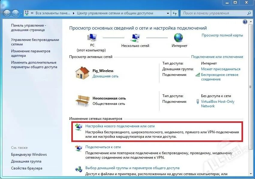 Подключение wi fi телефона к ноутбуку Как подключить ноутбук (компьютер) к Wi-Fi, проблемы с подключением к wi-fi