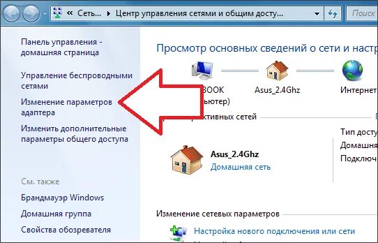 Подключение wi fi телефона к ноутбуку Как подключить WiFi на ноутбуке - Router