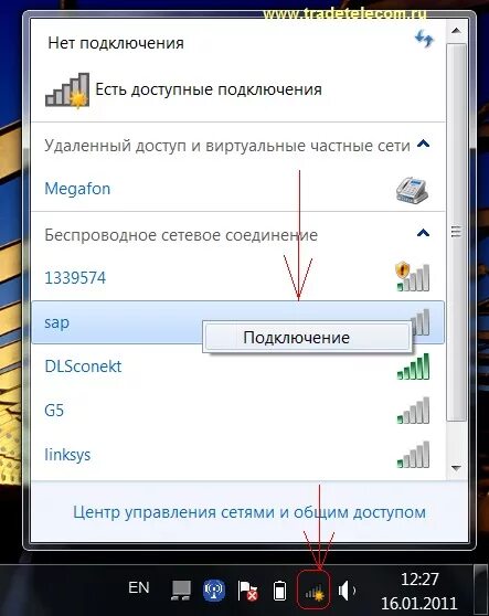 Подключение wi fi телефона к ноутбуку Ответы Mail.ru: Проблема с WI-FI,помогите Вн.