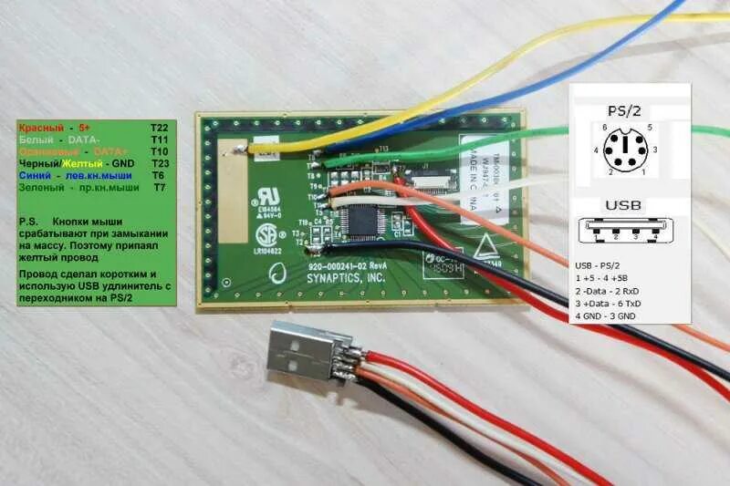 Подключение wifi адаптера к компьютеру Как подключить мини камеру wifi