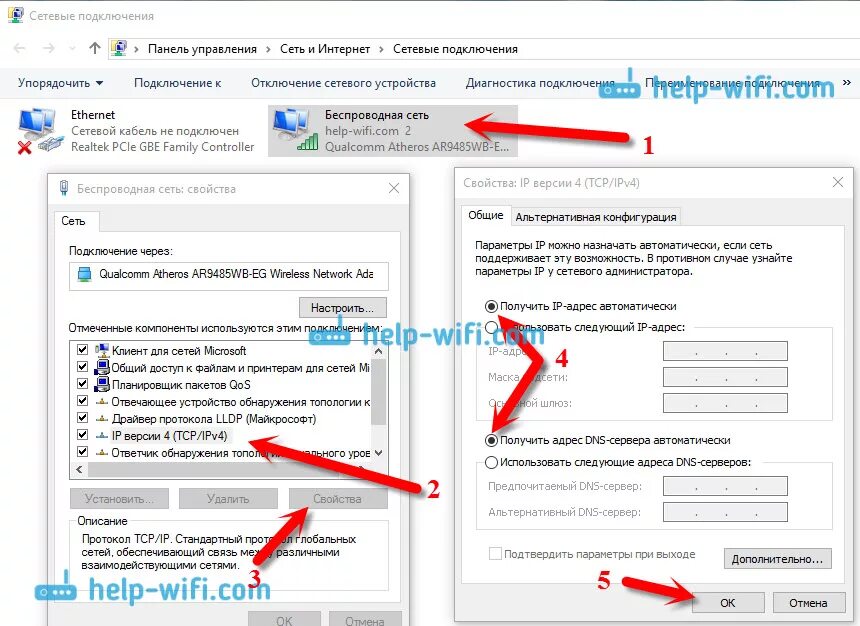 Подключение wifi без доступа к интернету Подключается к вайфаю интернета нет: найдено 60 изображений