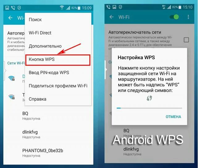 Подключение wifi без пароля Как подключиться к Wi-Fi БЕЗ ПАРОЛЯ? SOFT BLOG ▾ Дзен