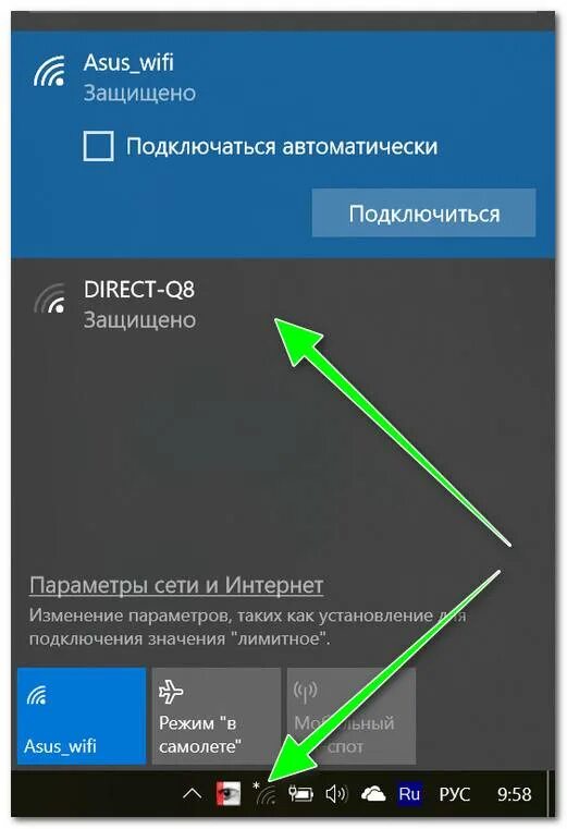 Подключение wifi без пароля Как подключить wifi без телефона