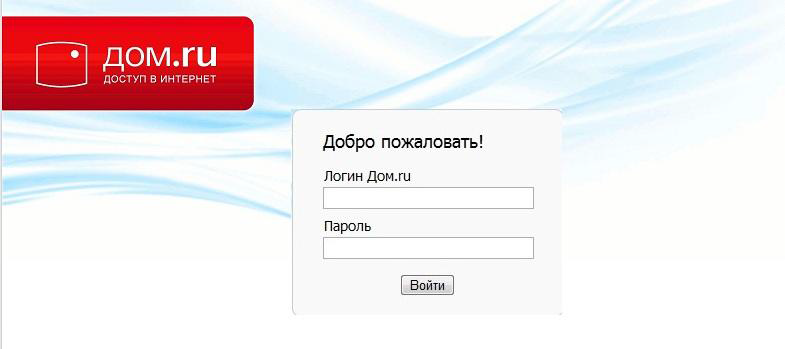 Подключение wifi дом ру Настройка роутера D-Link DIR-300 Инструкции по настройке от Rinet Дом.ру в Москв