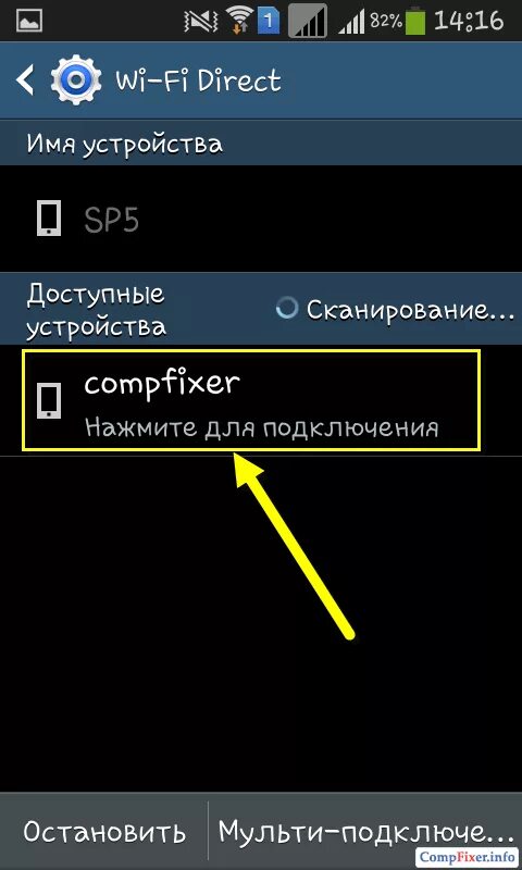 Подключение wifi к телефону samsung WiFi Direct