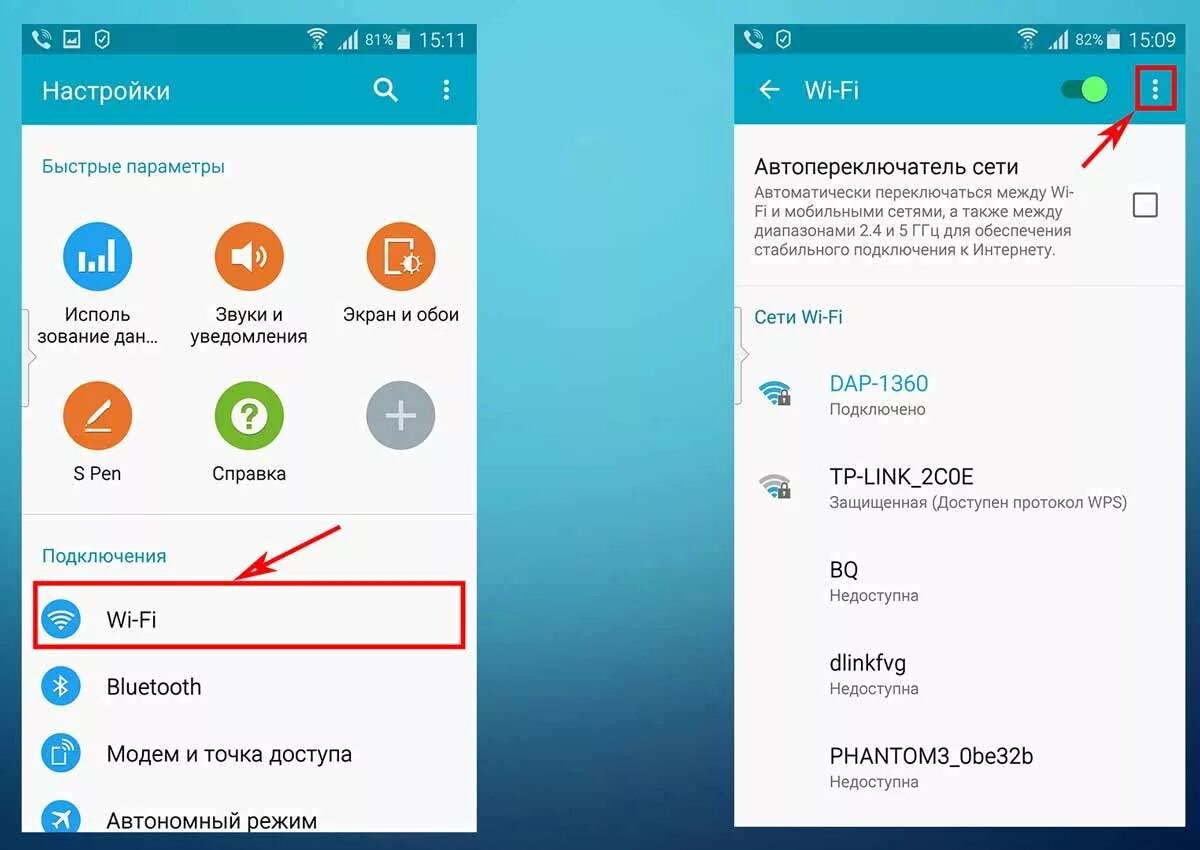 Подключение wifi к телефону samsung Как без пароля подключиться к вайфаю Bezhko-Eclecto.ru