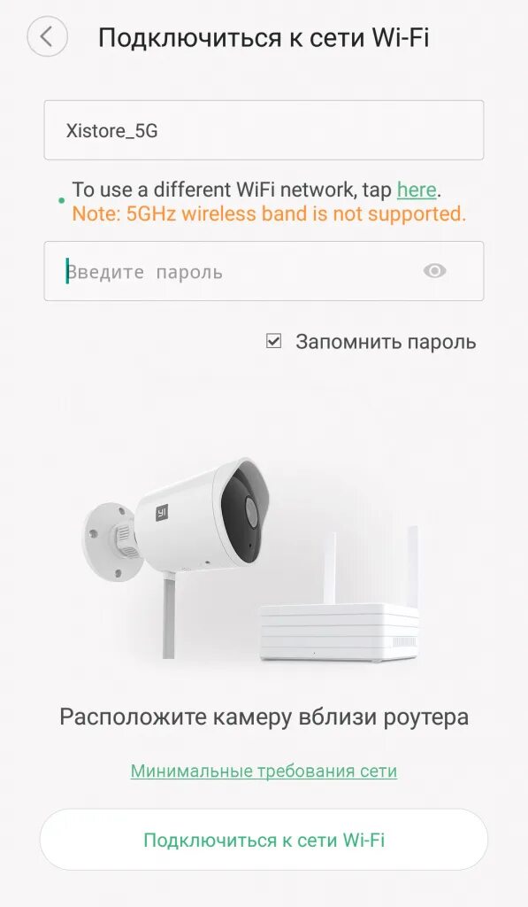 Подключение wifi камеры xiaomi Как подключить камеру Xiaomi Yi к смартфону