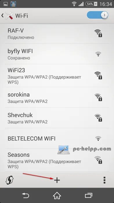 Подключение wifi ошибка Почему wifi подключен