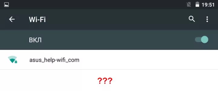 Подключение wifi ошибка Android планшет или смартфон не видит Wi-Fi. Почему и что делать?